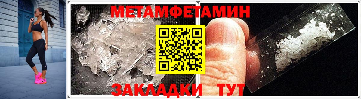 АМФЕТАМИН Розовый  Амфетамин  Камышин  Amphetamine  Вход с VPN 