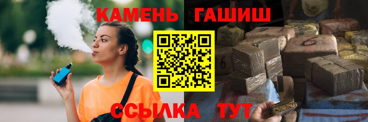 ГАШИШ Premium  ГАШИШ  ГАШ AMNESIA HAZE  Камышин  Вход с VPN 