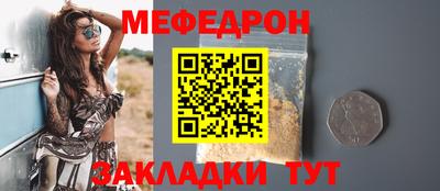 амф Краснокаменск
