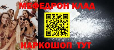 кокаин колумбия Краснодар
