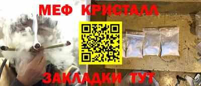 прущие грибы Кунгур