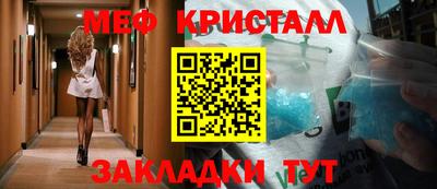 мефедрон Краснознаменск