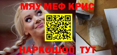 первитин Кумертау