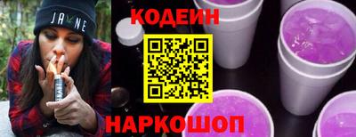 амф Краснокаменск