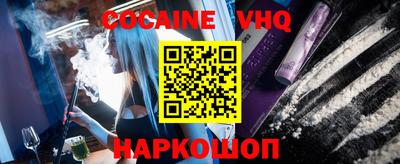 кокаин колумбия Краснодар
