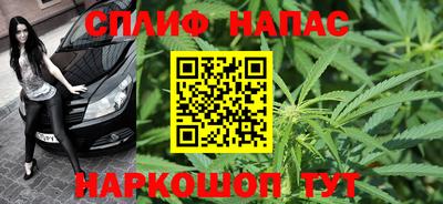 мефедрон Краснознаменск