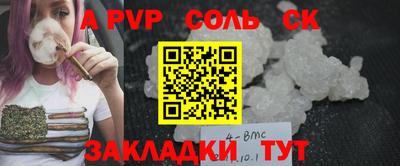 кокаин колумбия Краснодар
