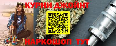 амф Краснокаменск