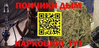 мефедрон Краснознаменск