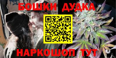 амф Краснокаменск