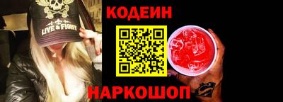 амф Краснокаменск