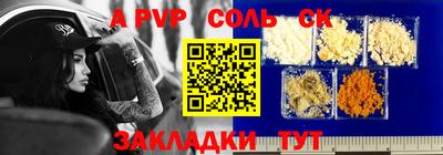 амф Краснокаменск