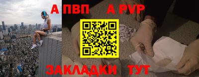 амф Краснокаменск