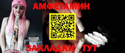 прущие грибы Кунгур