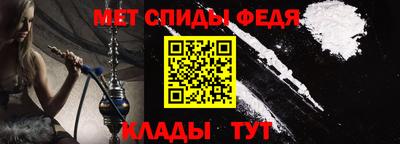 мефедрон Краснознаменск