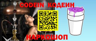 мефедрон Краснознаменск