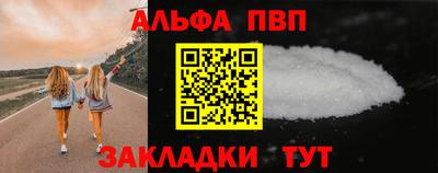 прущие грибы Кунгур