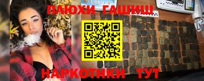 амф Краснокаменск