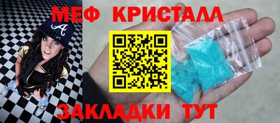 мефедрон Краснознаменск