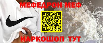 амф Краснокаменск