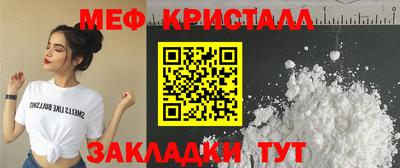 мефедрон Краснознаменск