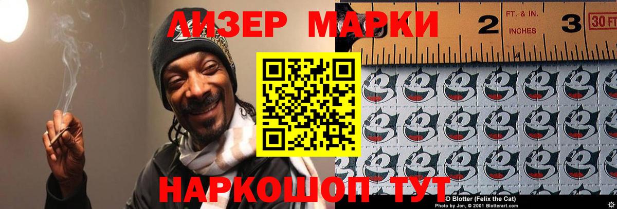 ЛСД экстази кислота Камышин