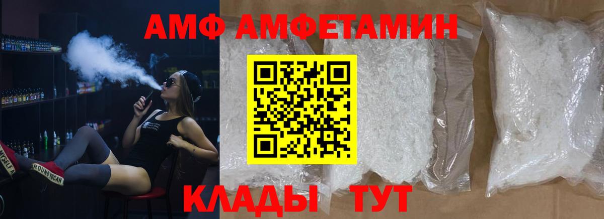 Первитин пудра Камышин